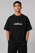 Hesab Oversized Box Fit T-Shirt - Image 2
