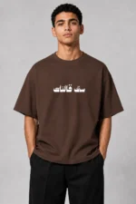 Naggar Paradox Oversized Box Fit T-Shirt - Image 5