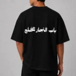 Naggar Paradox Oversized Box Fit T-Shirt
