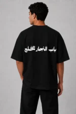 Naggar Paradox Oversized Box Fit T-Shirt