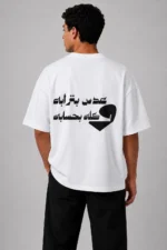 Hesab Oversized Box Fit T-Shirt - Image 8
