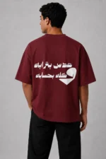 Hesab Oversized Box Fit T-Shirt - Image 6