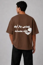 Hesab Oversized Box Fit T-Shirt